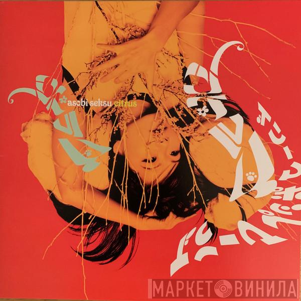  Asobi Seksu  - Citrus