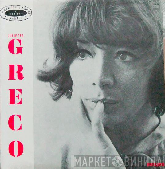 Avec Juliette Gréco  Henri Patterson Et Son Ensemble  - À Bobino