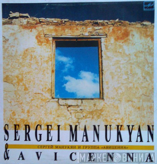 Avicenna, Sergei Manukjan - Сергей Манукян и Группа Авиценна