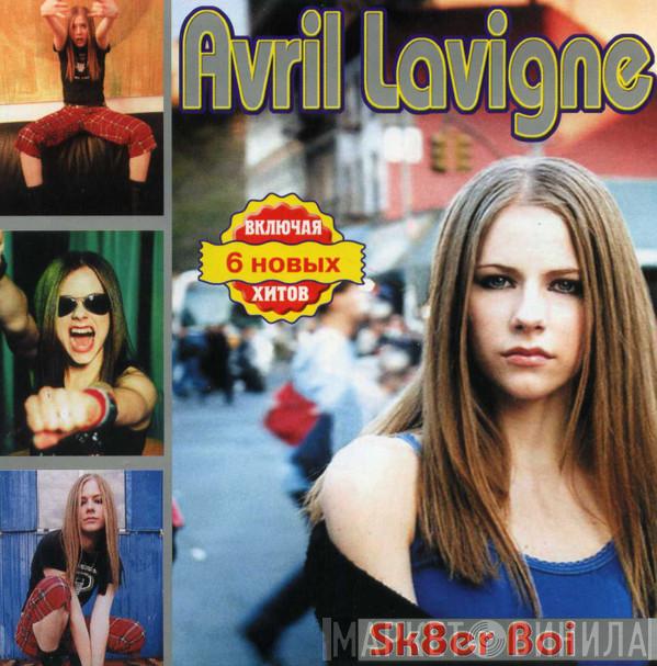  Avril Lavigne  - Sk8er Girl