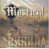 Avscvltate - Mystical Chants - The Songs Of Simon & Garfunkel
