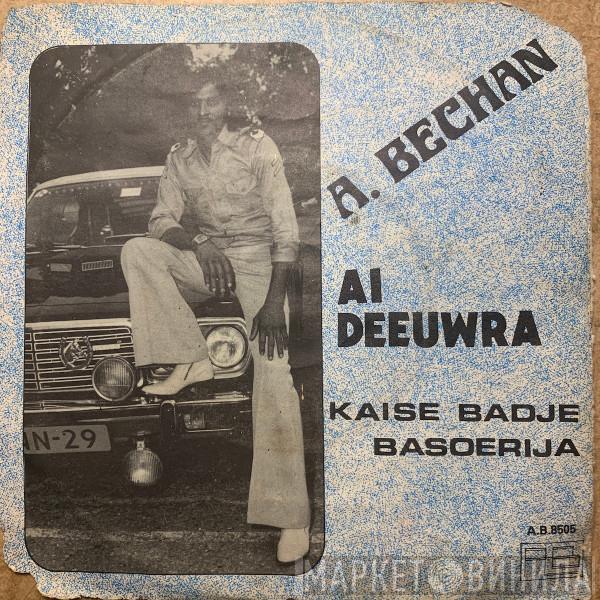 Awadhkisoor Bechan - Ai Deeuwra