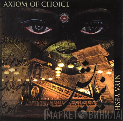 Axiom Of Choice - Niya Yesh