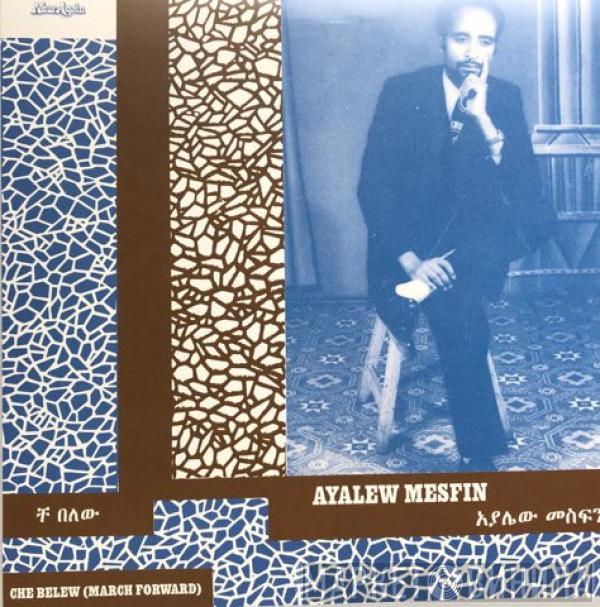 Ayalew Mesfin - Che Belew (March Forward)