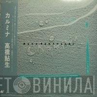  Ayuo Takahashi  - Carmina