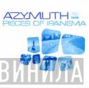  Azymuth  - Pieces Of Ipanema