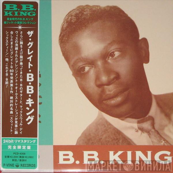  B.B. King Orchestra  - The Great B. B. King