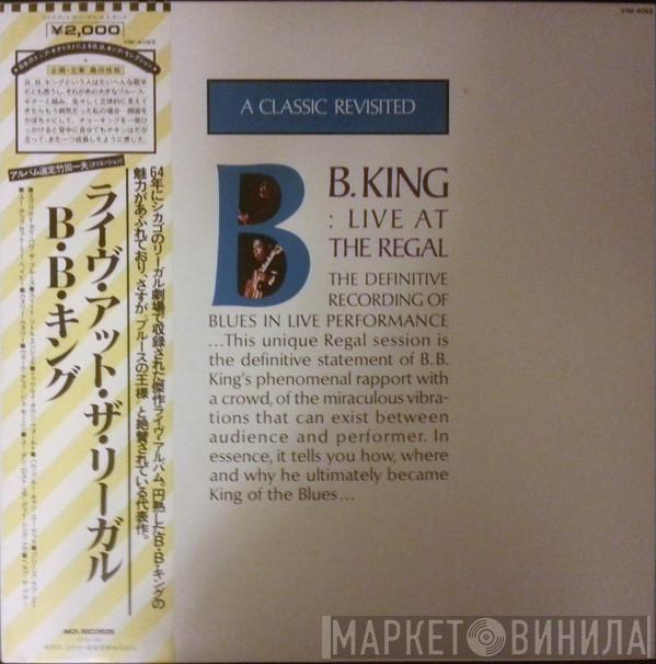  B.B. King  - Live At The Regal