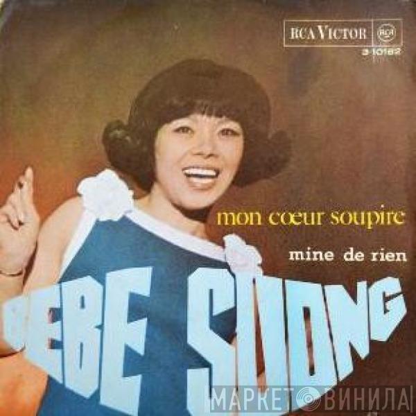 Bébé Hong-Suong - Mon Coeur Soupire / Mine De Rien