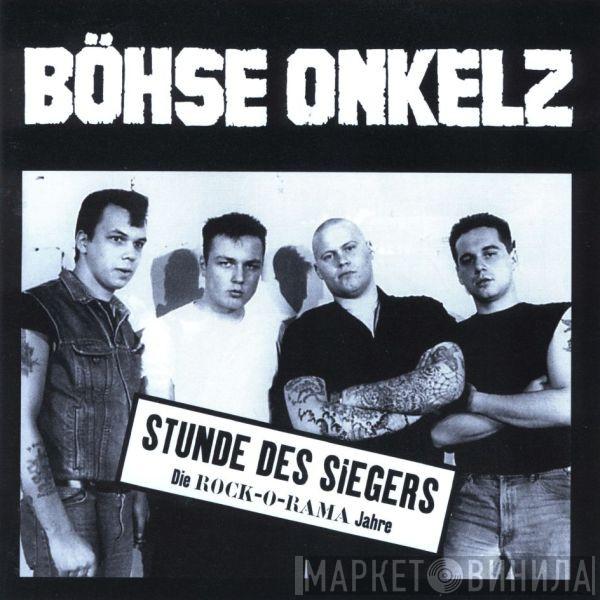  Böhse Onkelz  - Stunde Des Siegers - Die Rock-O-Rama Jahre