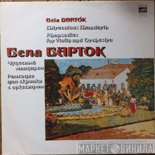 Béla Bartók - Miraculous Mandarin / Rhapsodies For Violin And Orchestra 