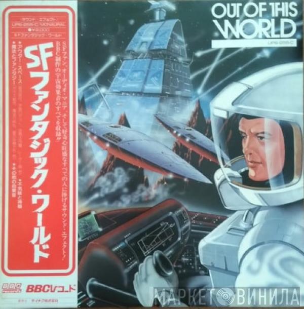  BBC Radiophonic Workshop  - Out Of This World - Atmospheric Sounds And Effects From The BBC Radiophonic Workshop