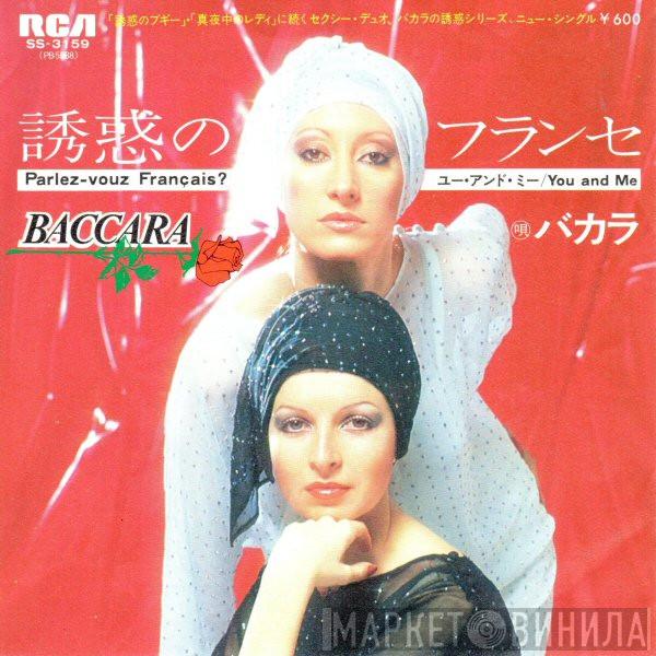  Baccara  - 誘惑のフランセ Parlez-Vous Français? / ユー・アンド・ミー You And Me