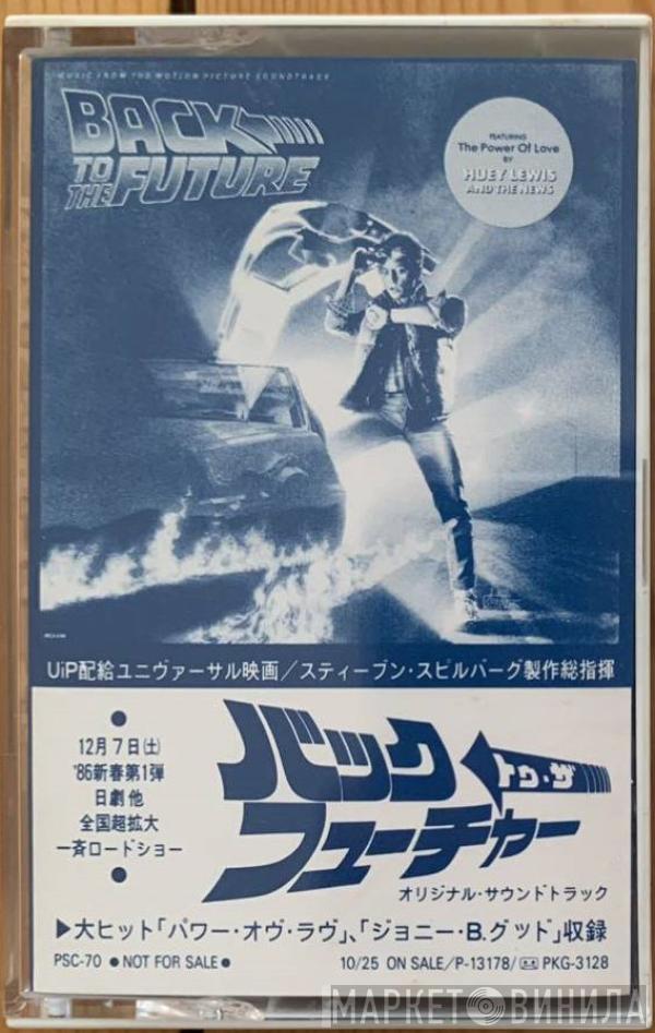  - Back To The Future (Music From The Motion Picture Soundtrack)