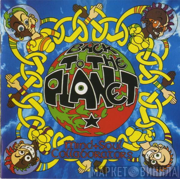  Back To The Planet  - Mind + Soul Collaborators
