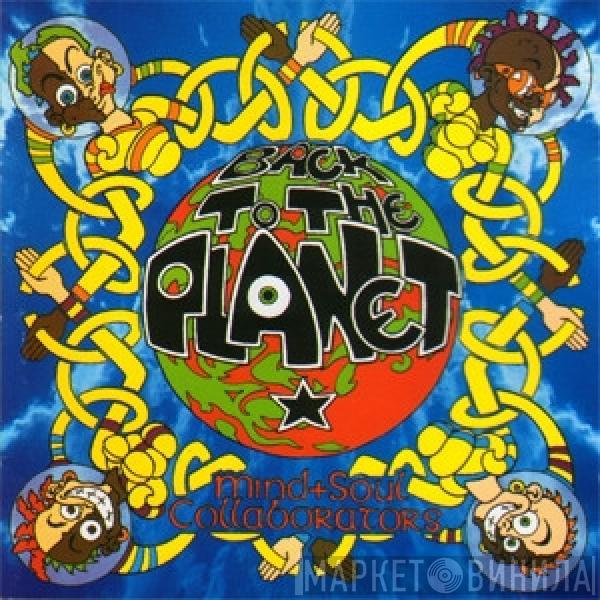 Back To The Planet  - Mind + Soul Collaborators