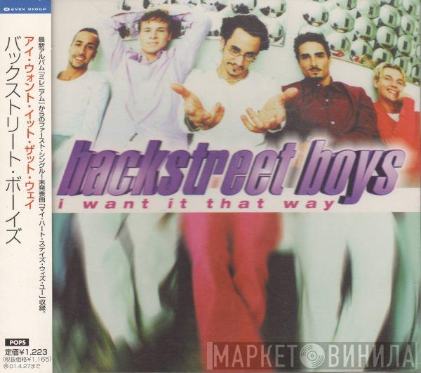 Backstreet Boys - I Want It That Way