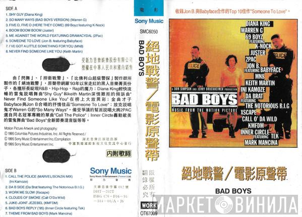  - Bad Boys - Music From The Motion Picture