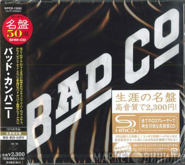  Bad Company   - Bad Co