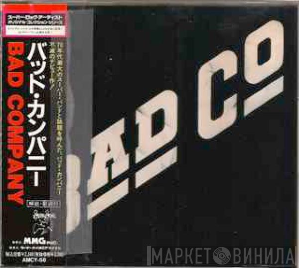  Bad Company   - Bad Company