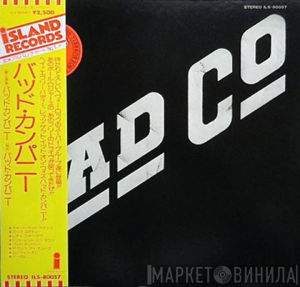  Bad Company   - Bad Company