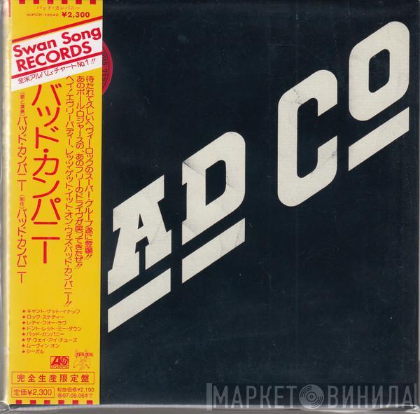  Bad Company   - Bad Company