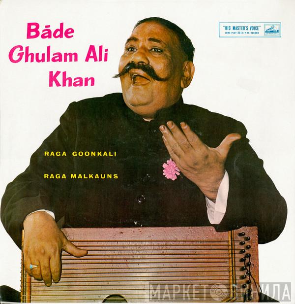 Bade Ghulam Ali Khan - Raga Goonkali / Raga Malkauns