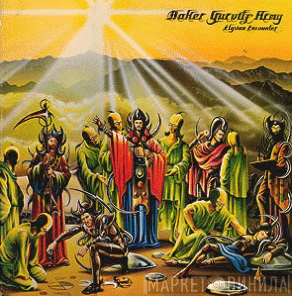 Baker Gurvitz Army - Elysian Encounter