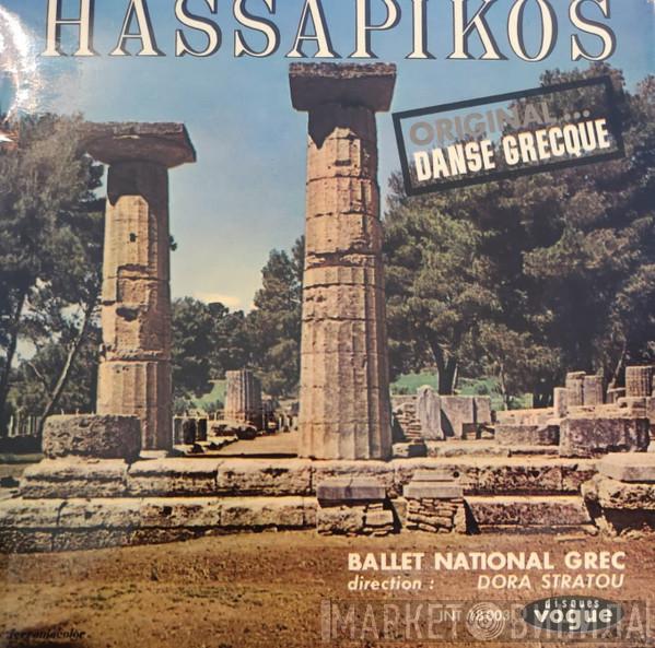 Ballet National Grec, Dora Stratou - Hassapikos - Original... Danse Grecque