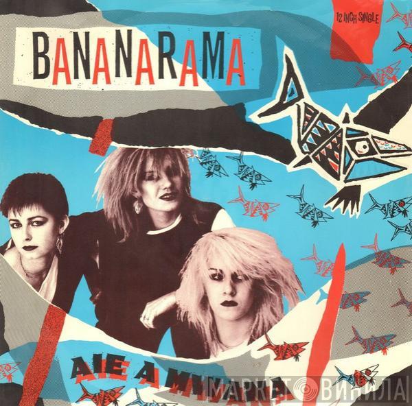 Bananarama - Aie A Mwana