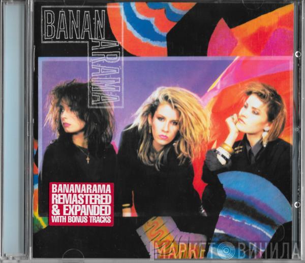 Bananarama - Bananarama