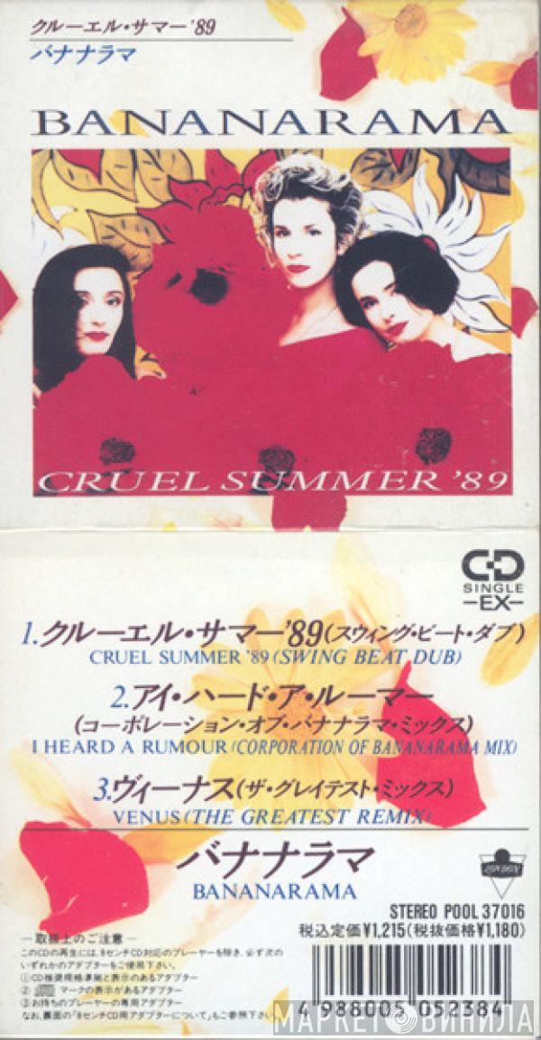  Bananarama  - Cruel Summer '89