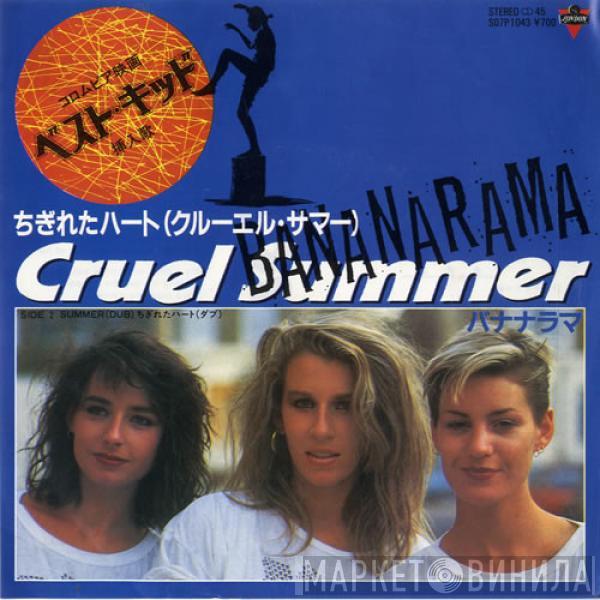  Bananarama  - Cruel Summer