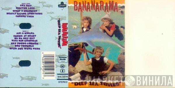  Bananarama  - Deep Sea Skiving
