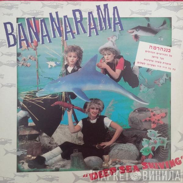  Bananarama  - Deep Sea Skiving
