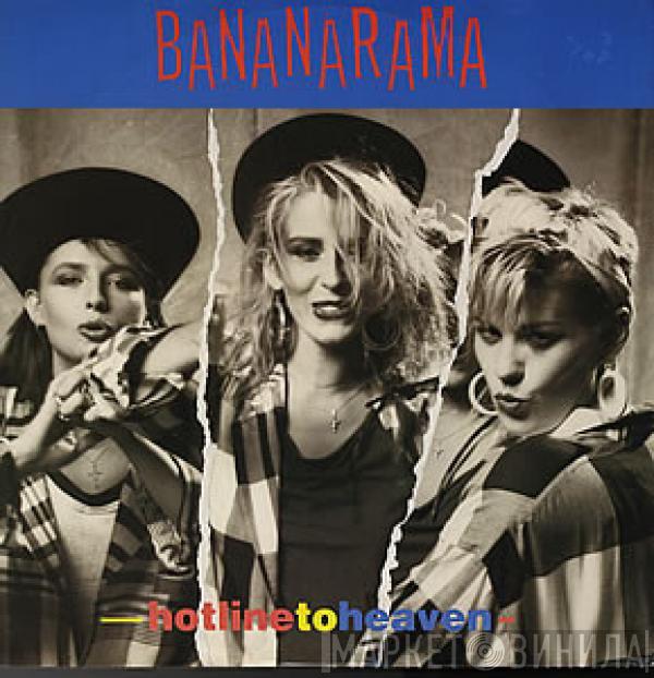Bananarama - Hotline To Heaven
