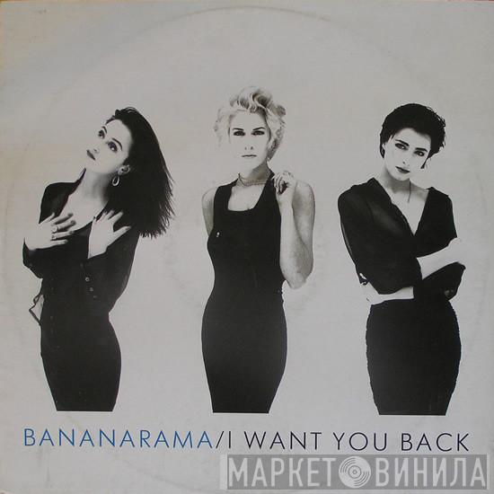 Bananarama - I Want You Back