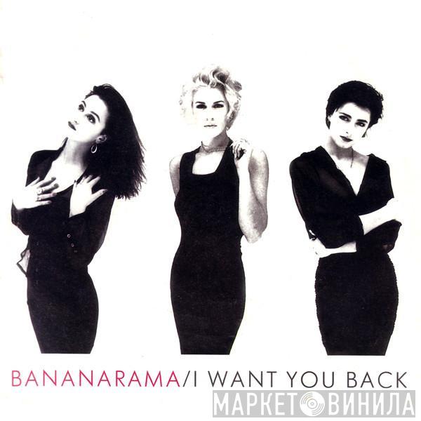 Bananarama - I Want You Back