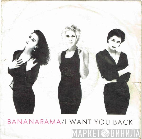 Bananarama - I Want You Back