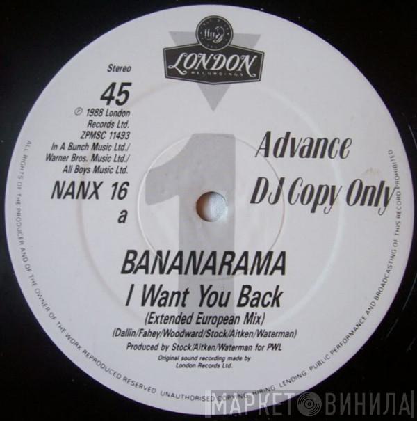 Bananarama - I Want You Back