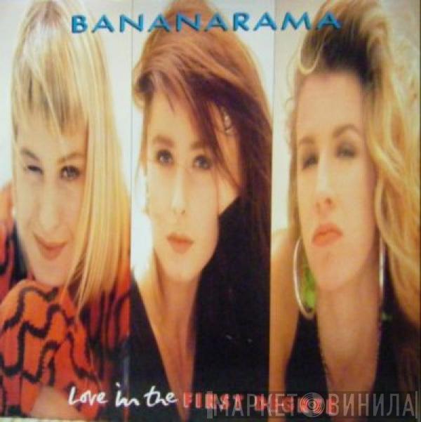 Bananarama - Love In The First Degree