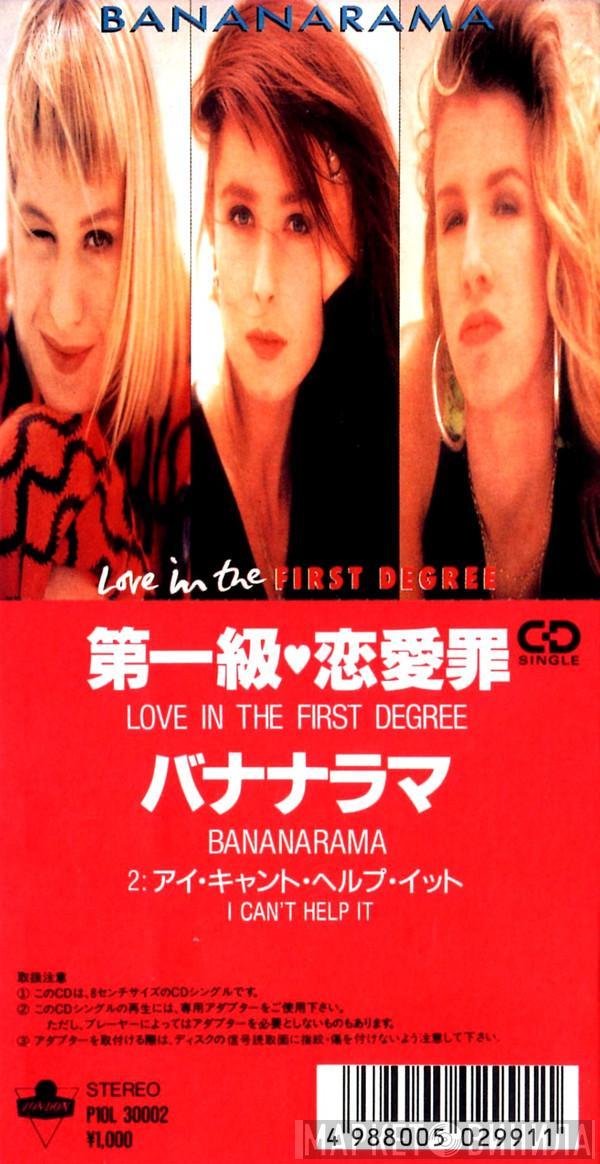  Bananarama  - Love In The First Degree