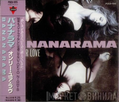  Bananarama  - Only Your Love