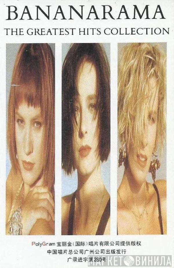  Bananarama  - The Greatest Hits Collection