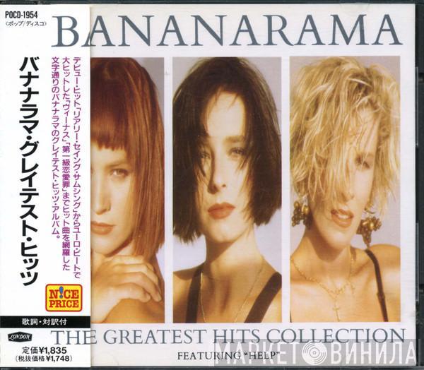  Bananarama  - The Greatest Hits Collection