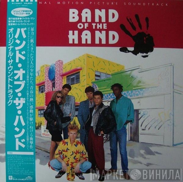  - Band Of The Hand - Original Motion Picture  Soundtrack