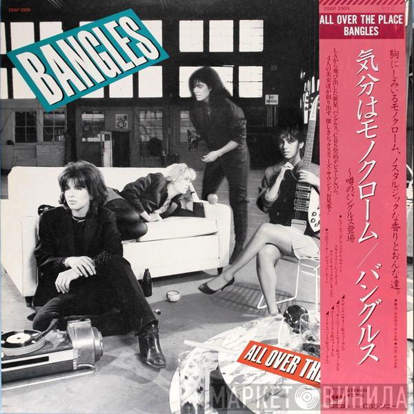  Bangles  - All Over The Place = 気分はモノクローム