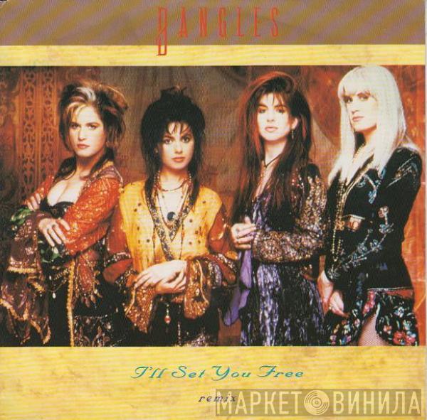  Bangles  - I'll Set You Free (Remix)
