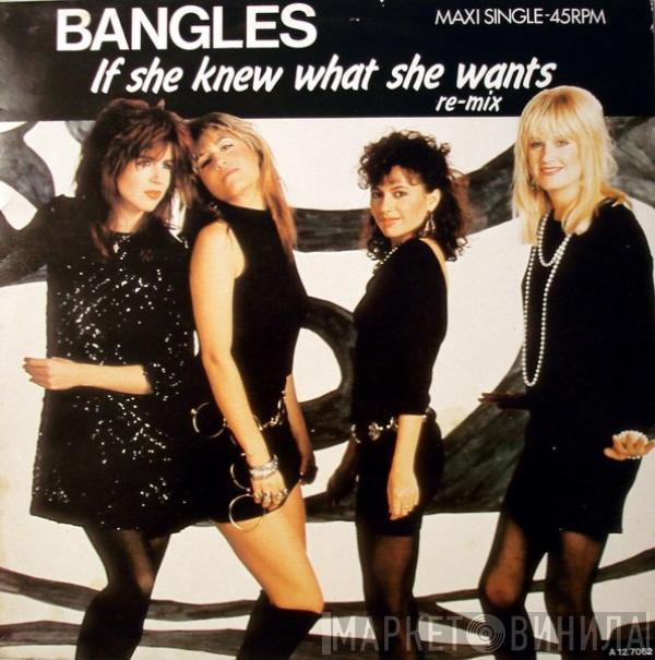 Bangles - If She Knew What She Wants (Extended Remix)