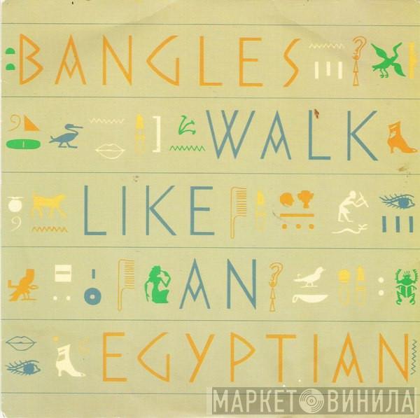  Bangles  - Walk Like An Egyptian